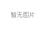 銅板厚度標準大約有哪些？